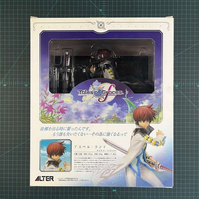 Asbel Lhant | Tales of Graces | 1/8 PVC | Bandai Namco  | Figurine | Collectible | Toy | CIB