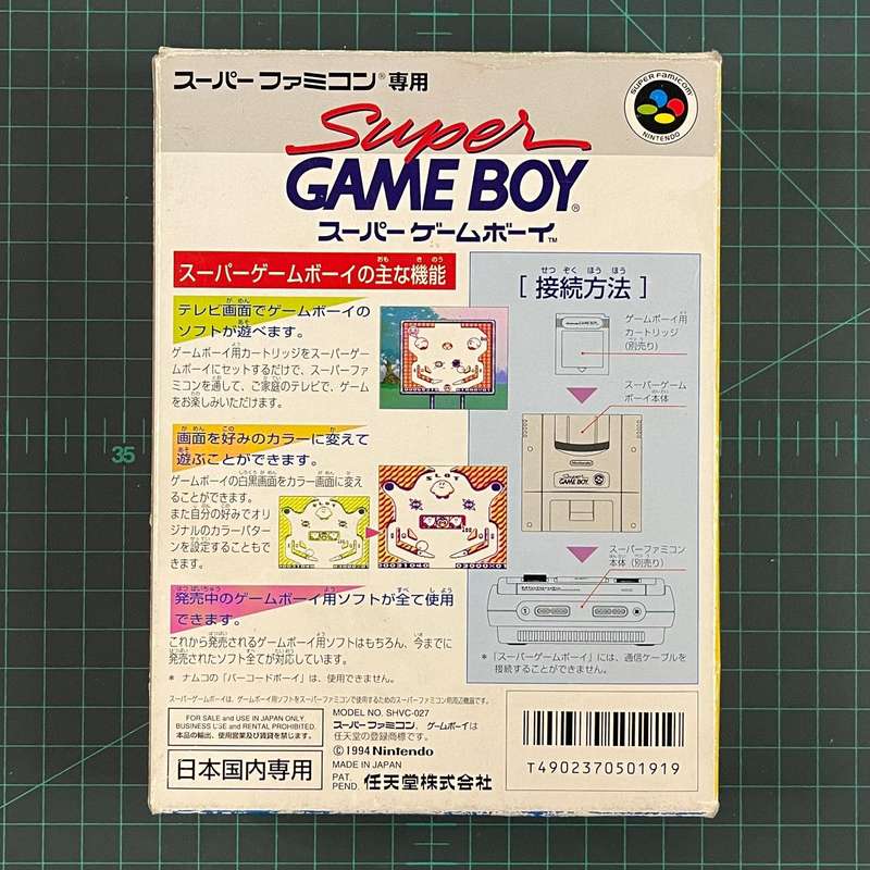 Gameboy Adapter | Super Game Boy | Super Famicom | Import | SNES | Nintendo | Pre-Owned Accessories