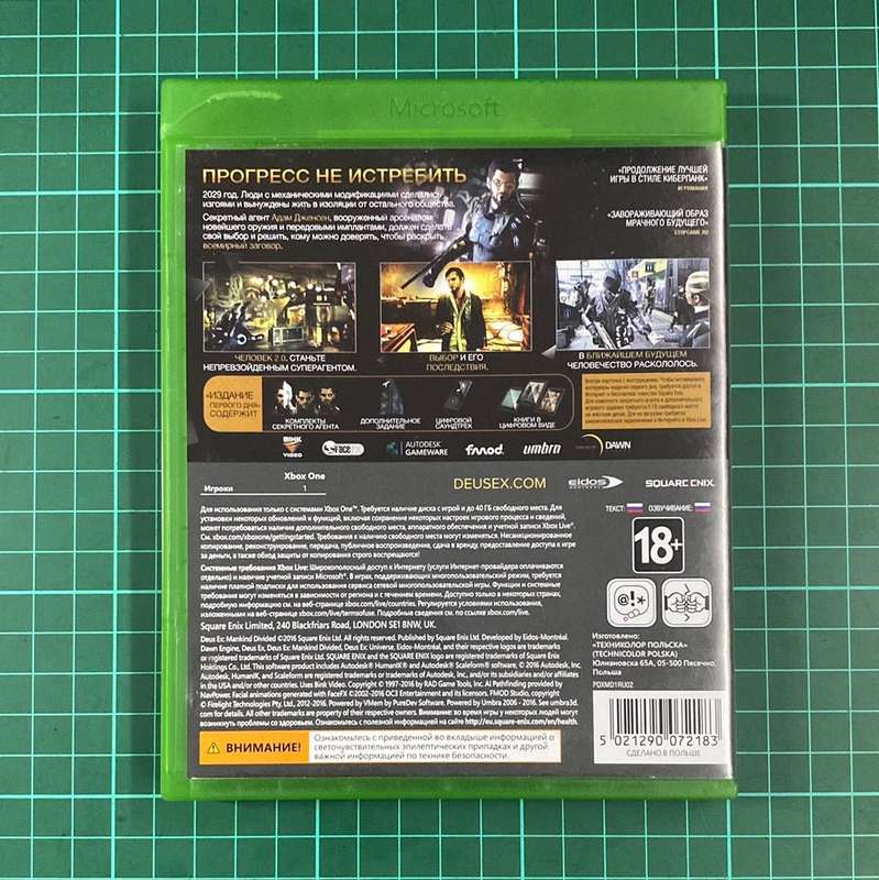Deus Ex: Mankind Edition | XBOX ONE | Russian | Used Game