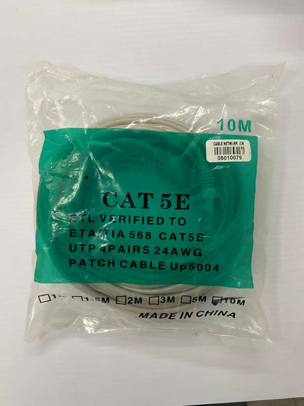 10m Network Cable