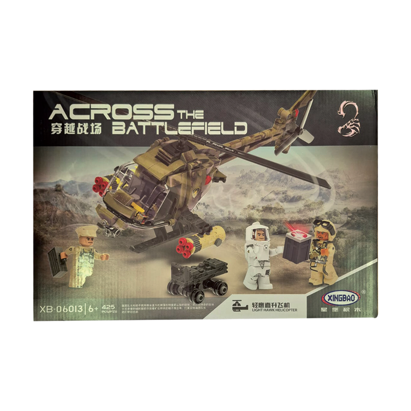 Across the Battlefield [HELICOPTER]