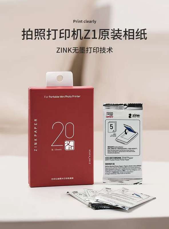 HPRT Z1 Original Genuine High-Quality Instant Photo Paper