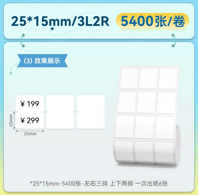 Niimbot High-Quality Thermal Labels For K3 Printer