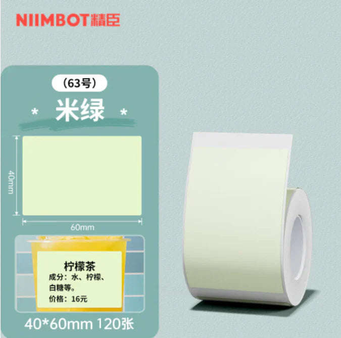 Niimbot Color Series Thermal Label For B21/B1/B3S
