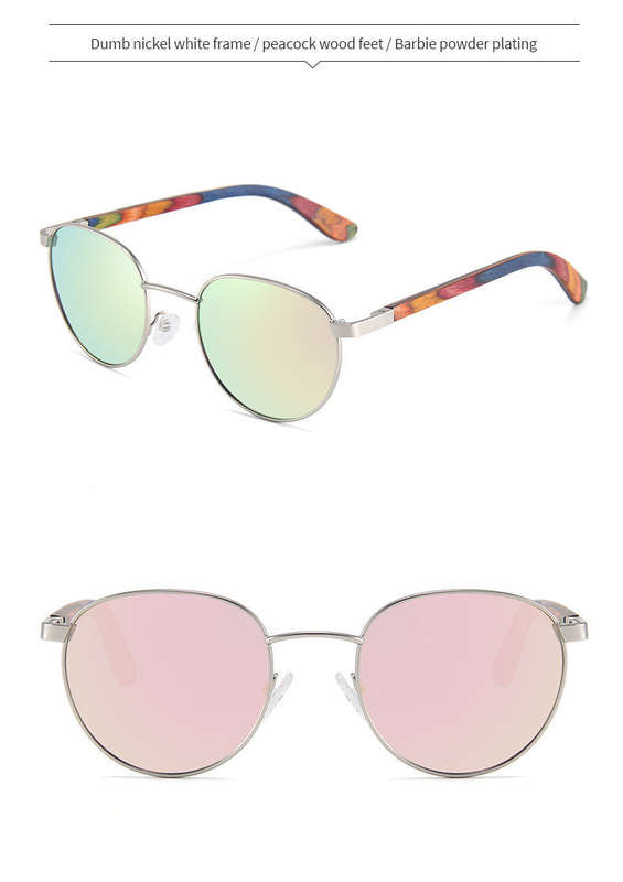 Polarized Wood Blush Beacon