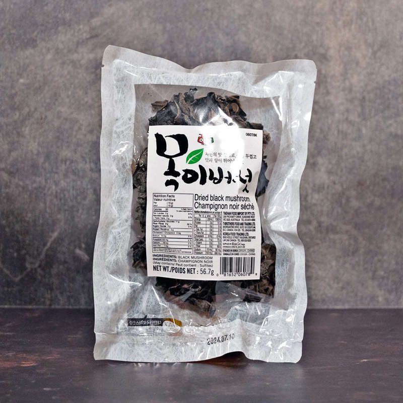 Dried Black Mushrooms 56.7g (Assi)