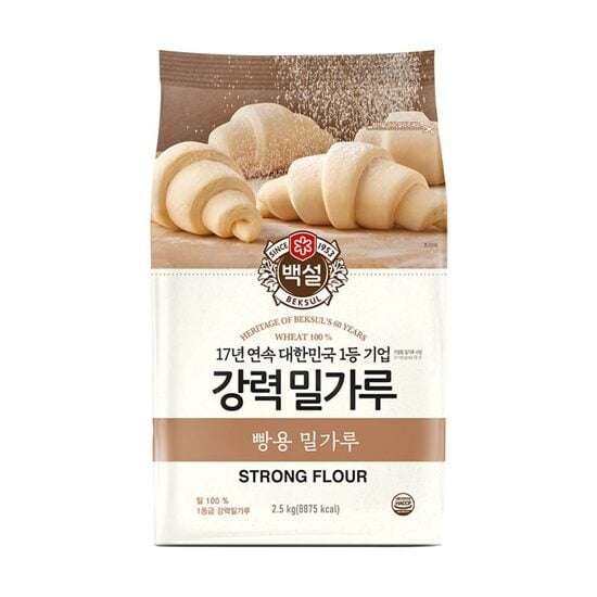 Beksul 100% Wheat Strong Flour 2.5kg