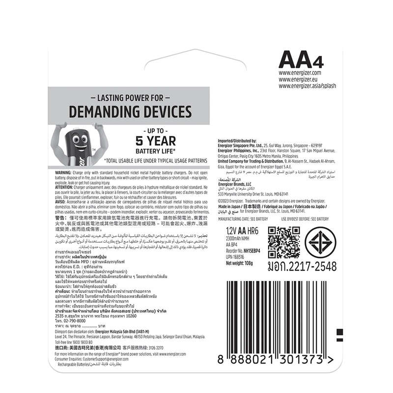 Energizer Battery Rechar Extreme Aa 2300 Mah 4 Pc