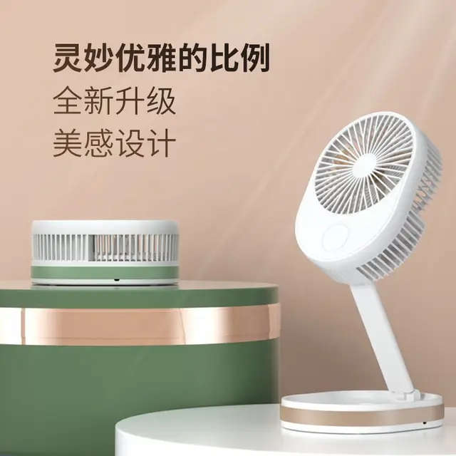 Portable and Foldable Rechargeable LED Fan