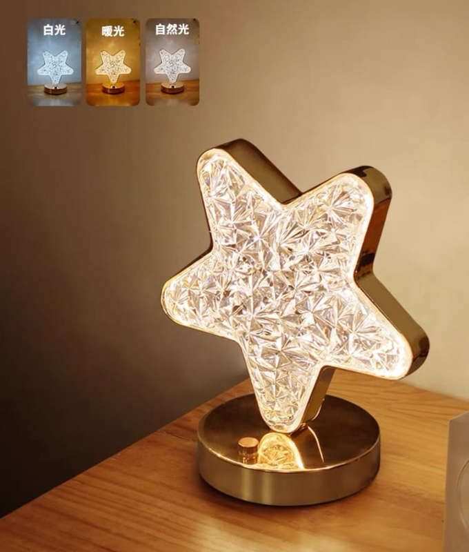 LED Star Desk Lamp Three Colours Intensity