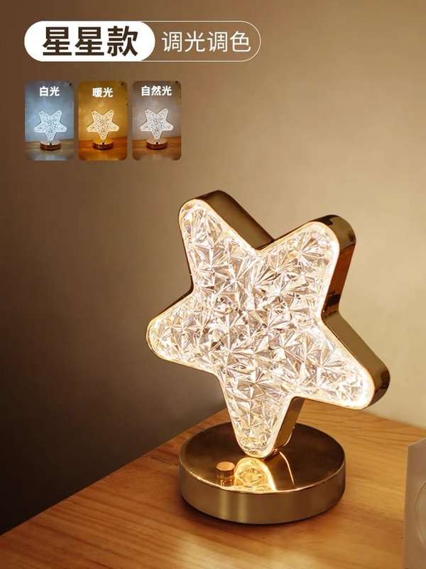 LED Star Desk Lamp Three Colours Intensity
