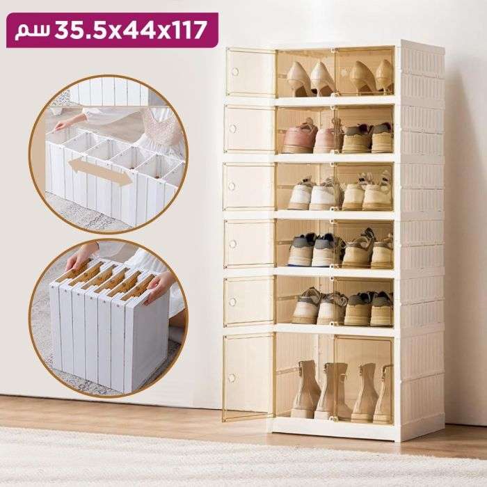 6 Tier Foldable Shoe Rack Organizer with Magnetic Clear Door