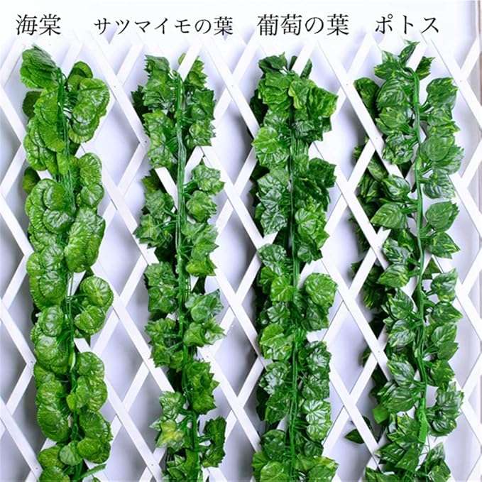 Artificial Ivy Leaf Garland Plants-5Pcs