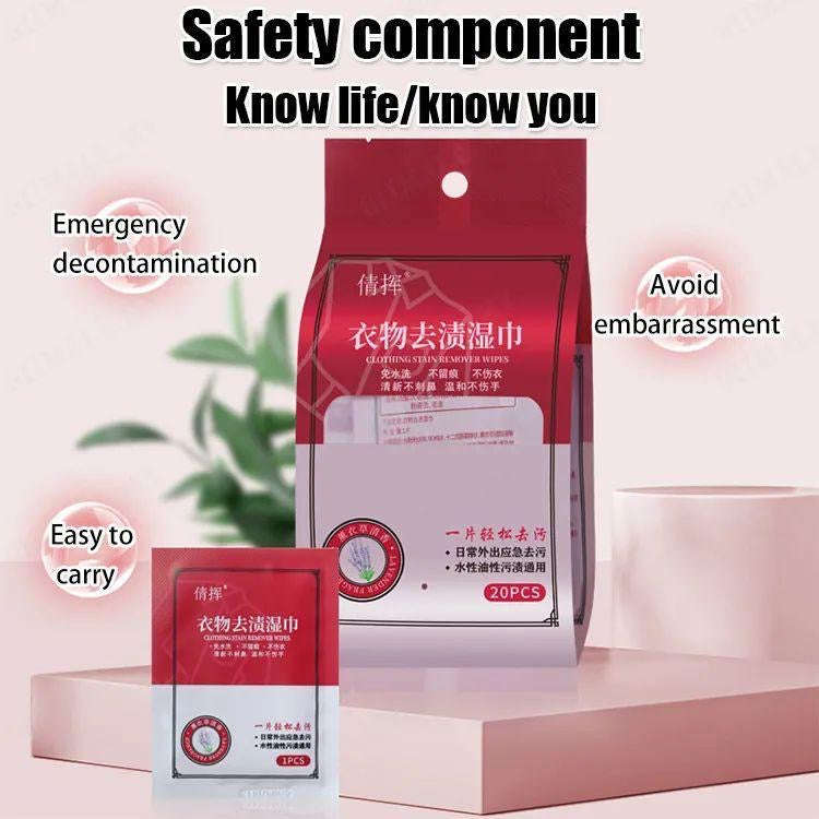 Stain Removal Wipes