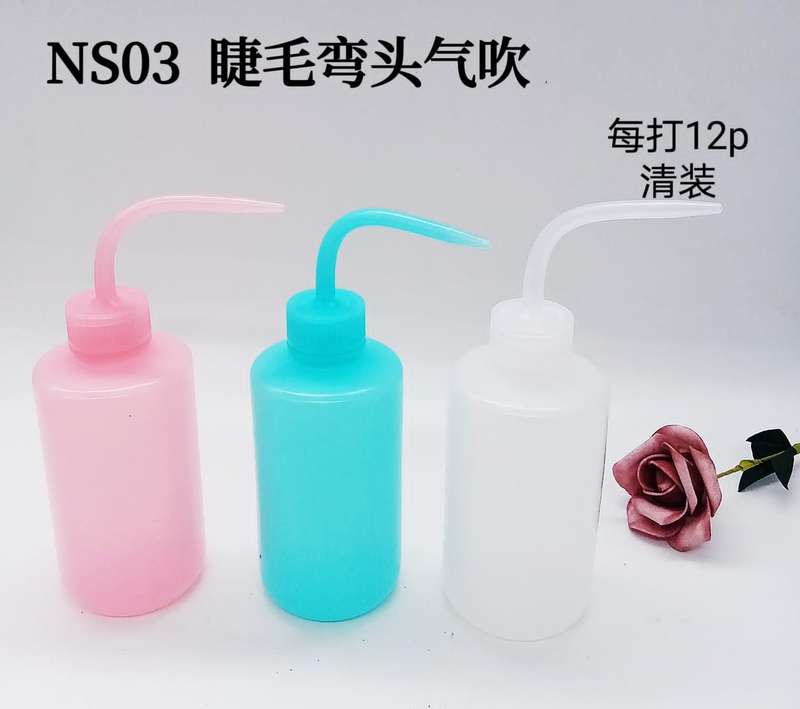 Eyelash Extension washing bottle 250ml available in 3 colours( Pink, Blue & Clear)