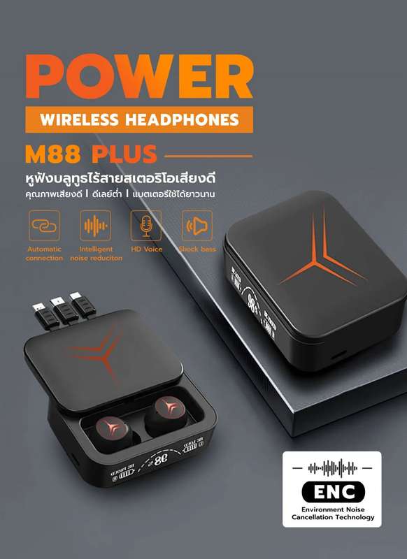 M80 Power Wireless Bluetooth V5.3 EarbudsLow