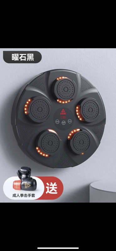 Smart Electronic Boxing Target Machine for Kids & Adults