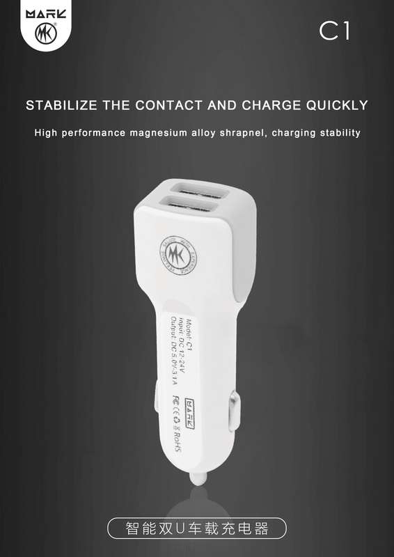 Resplendent Series Car Charger