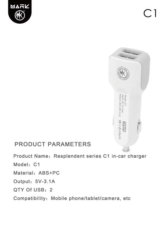 Resplendent Series Car Charger