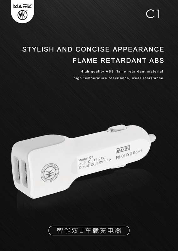Resplendent Series Car Charger