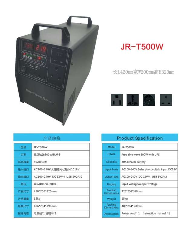 Load Shedding Pure Sine Wave 1000watt Solar Plug & Play System Lithium Battery