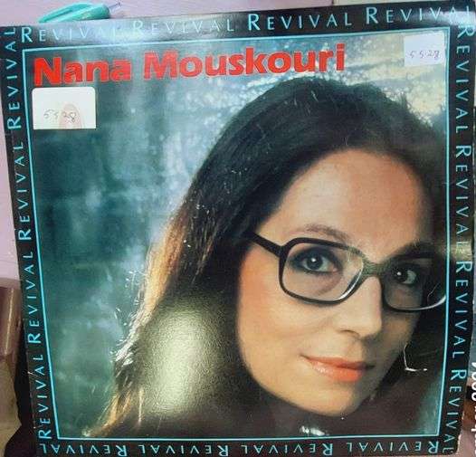 Nanna Mouskouri - Revival (VG/VG) - Vinyl