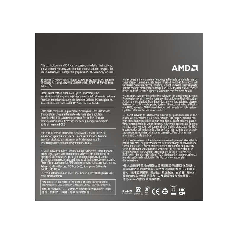 AMD Ryzen 7 8700F 7 8000 Series 8-Core/ 16-Threads; Socket AM5; 16MB L3 Cache;8MB L2 Cache; 65W P...