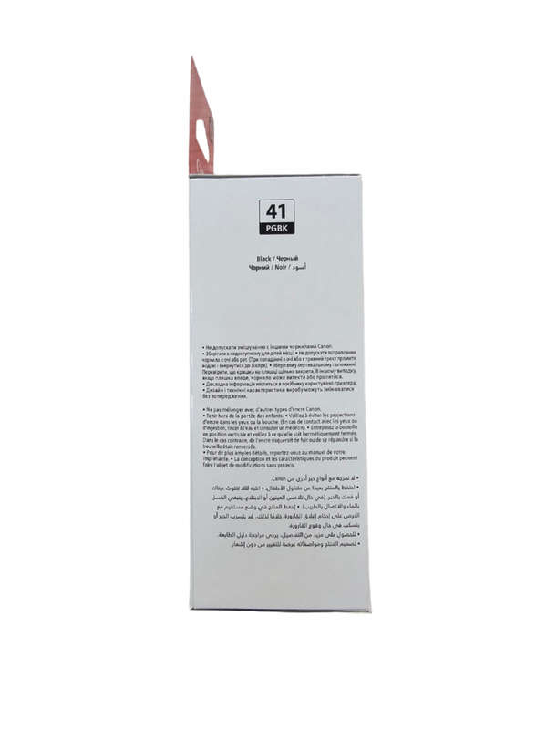 Canon Printer Ink - GI-41PGBK Black Printer Ink