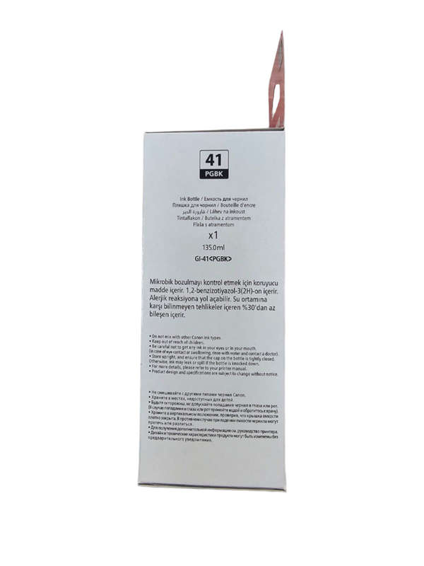 Canon Printer Ink - GI-41PGBK Black Printer Ink