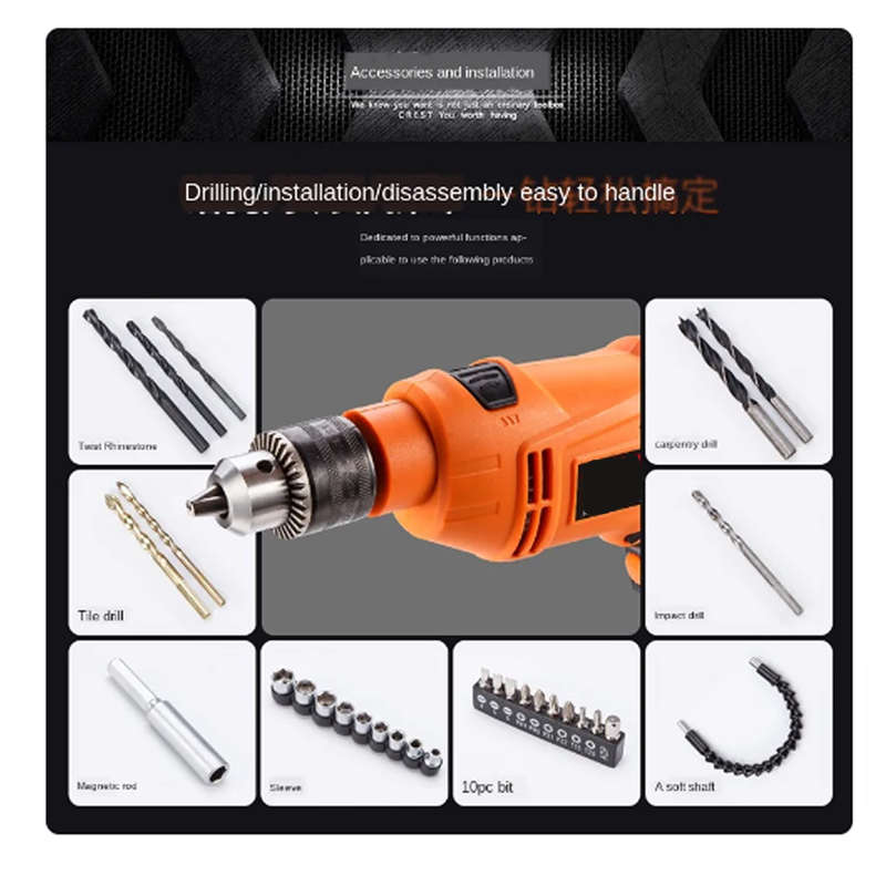 550W Variable Speed Electric Drill -SD 37644