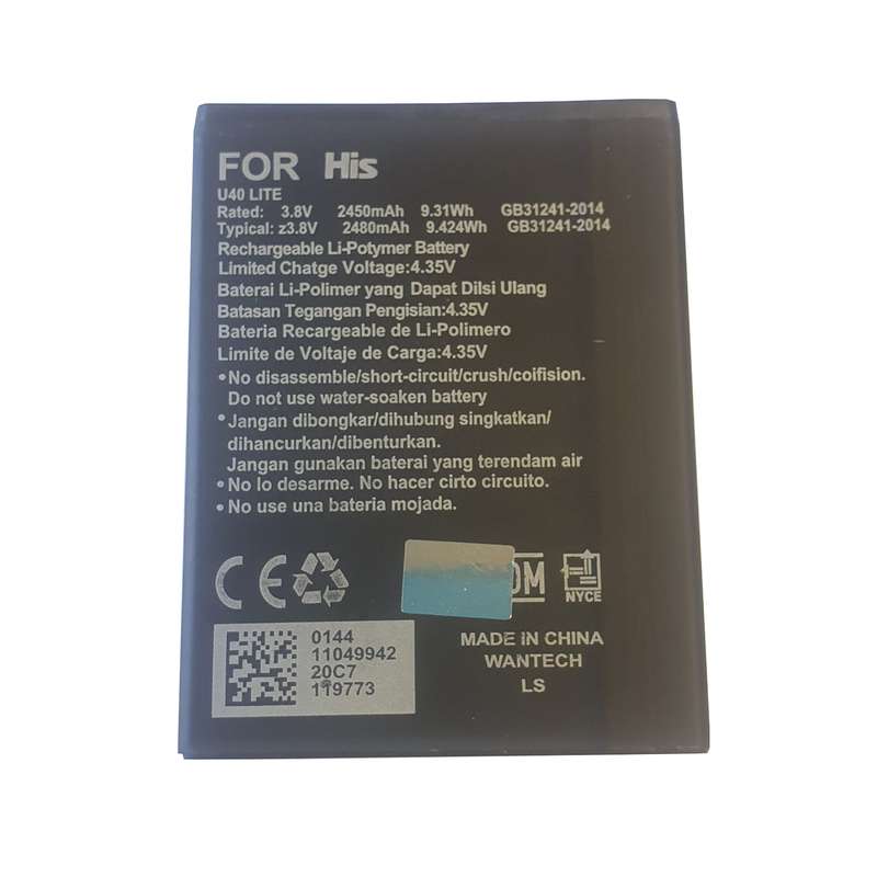 Battery for Hisense U40 Lite (2020)
