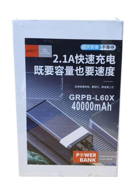 Nesty GRPB-L60X 40000mAh Power Bank
