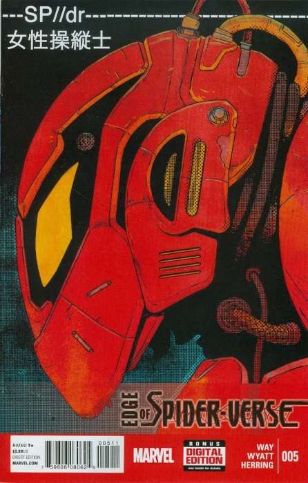 Edge of Spider-Verse 5, First Appearance SP//dr, VF/NM minor Spine Ticks