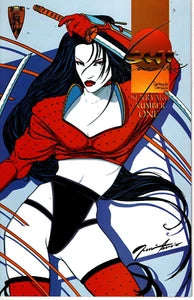 Shi Senryaku 1, NM Main Cover