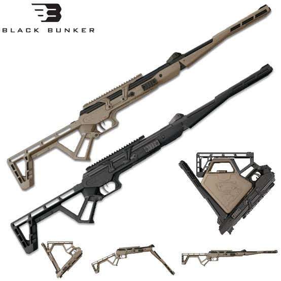 Black Bunker BM8 Foldable Air Rifle (Break Barrel|1200 FPS|24J|106cm|3.4kg|4.5mm|5.5mm|(Optional ...