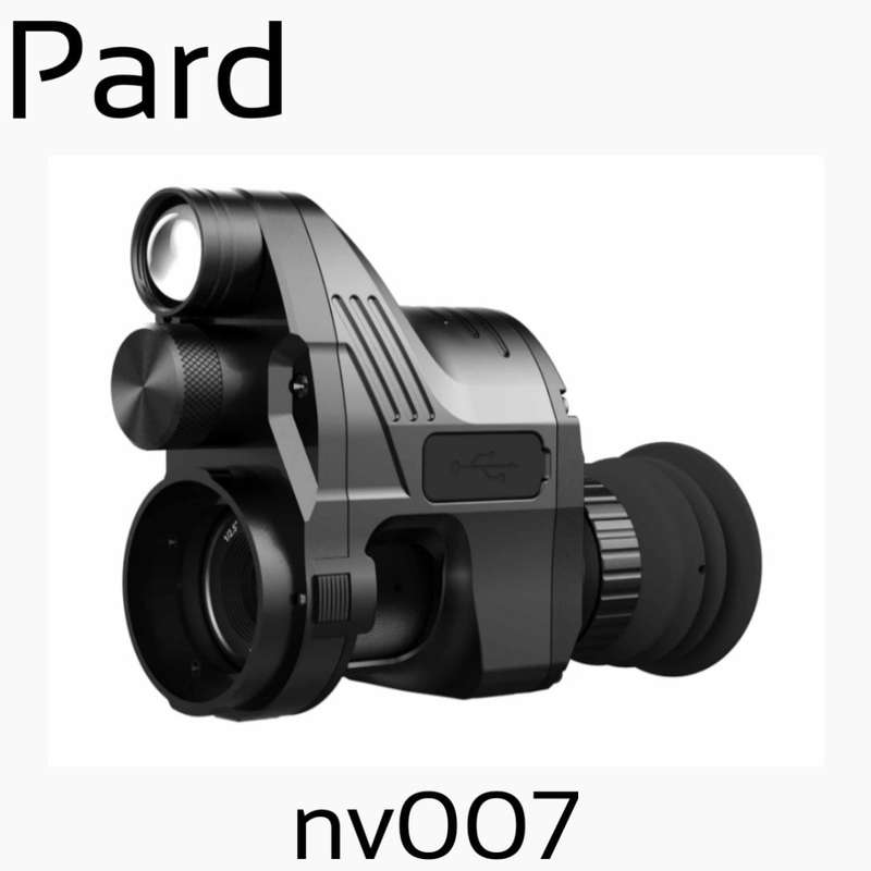 PARD NV007v Night Vision DIGITAL CAMERA 16MM ADAPTOR 45MM