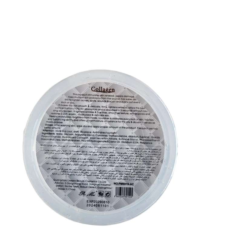 Snail Collagen Gel