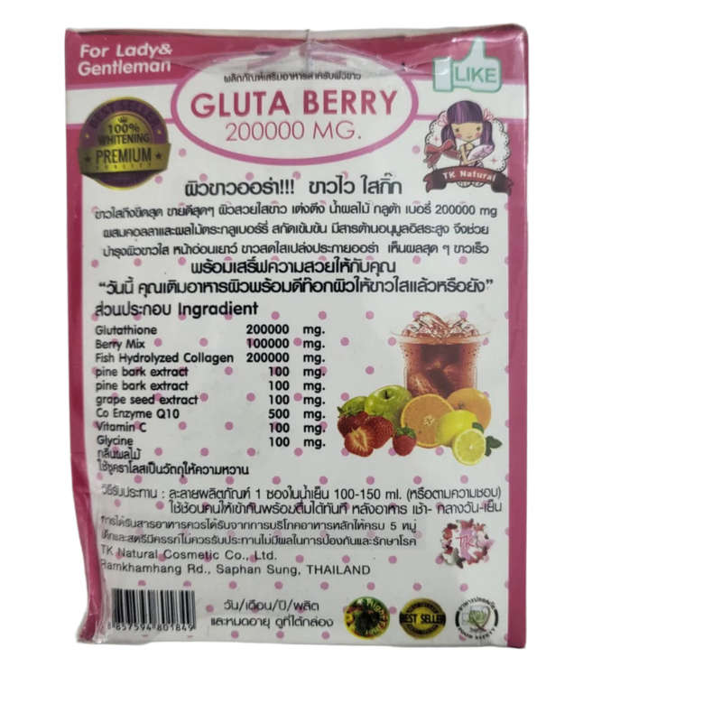 Gluta Berry Powder Fast Action 200000MG