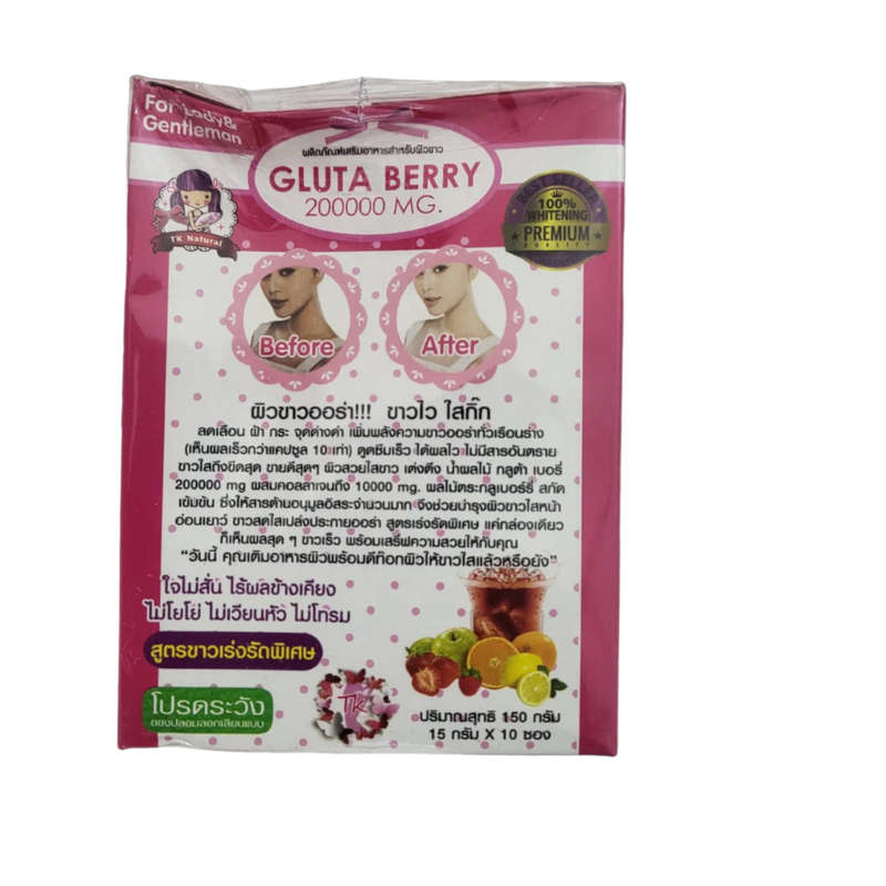 Gluta Berry Powder Fast Action 200000MG