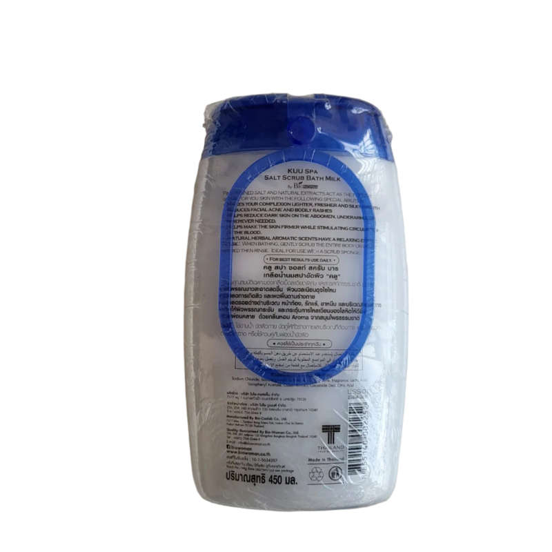 Whitening Kuu Scrub Milk - Brightening Body Scrub with Alpha-Arbutin & Milk Extracts