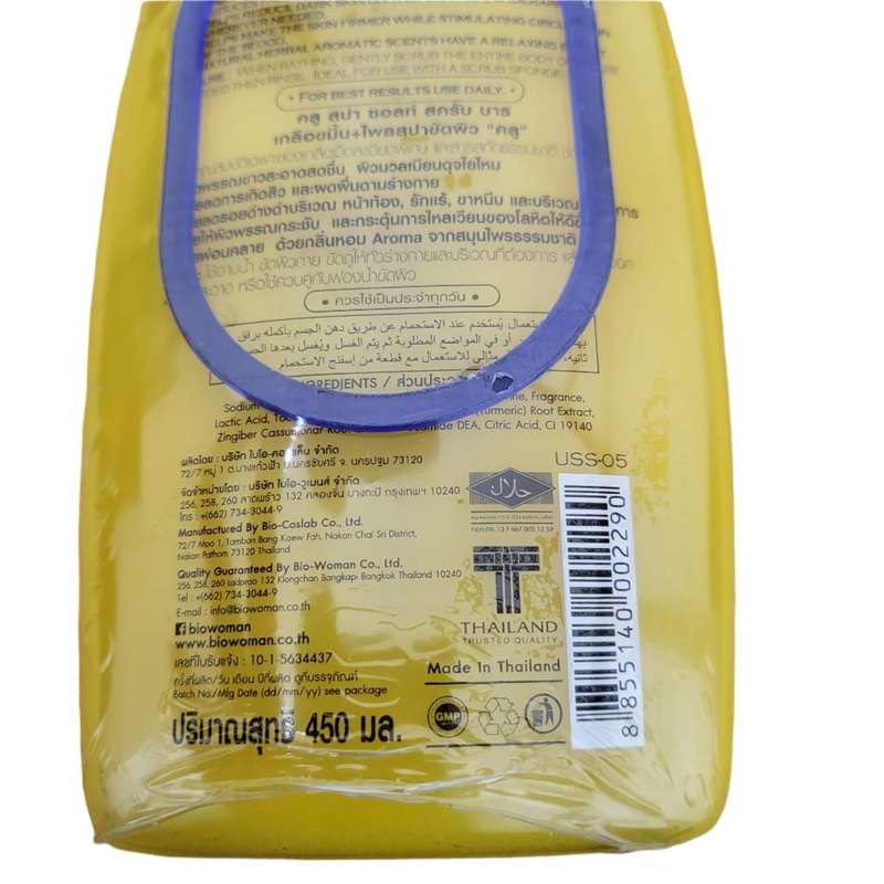 Turmeric Kuu Spa Scrub