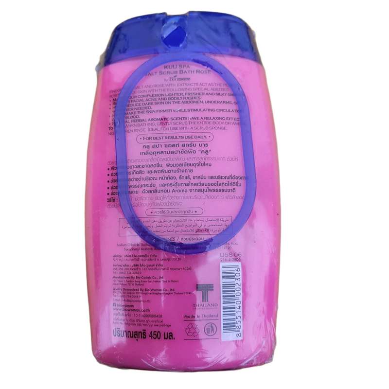 Rose Kuu Spa Scrub