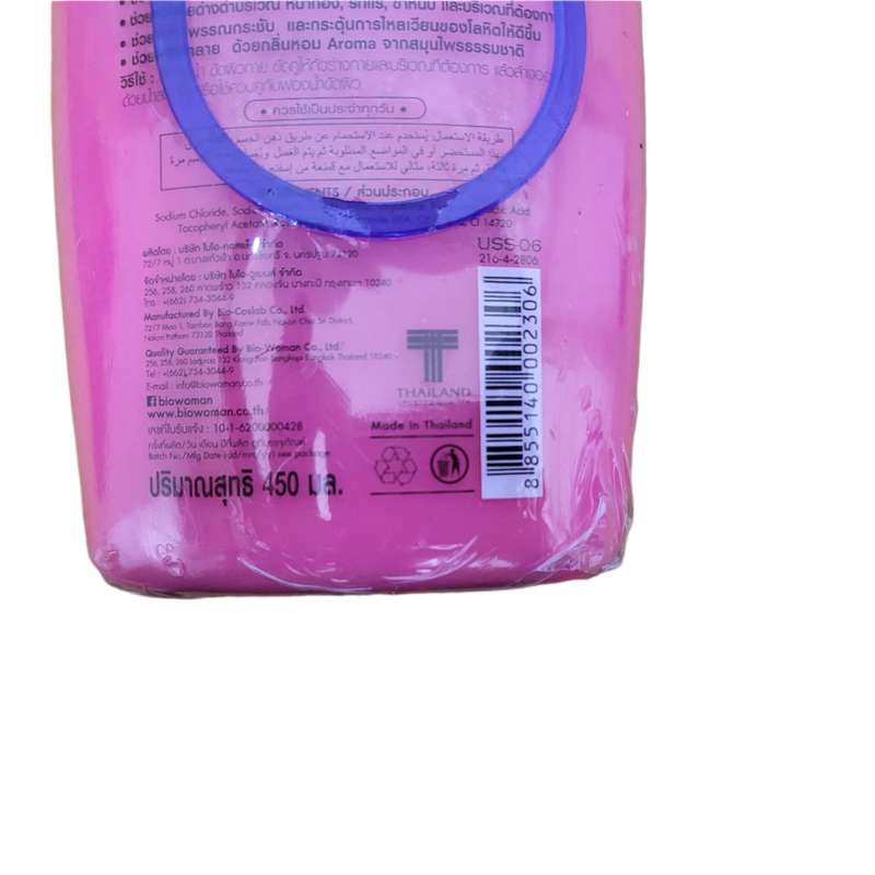 Rose Kuu Spa Scrub