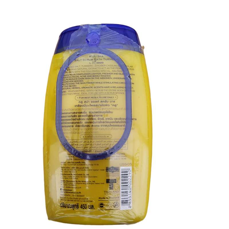 Turmeric Kuu Spa Scrub
