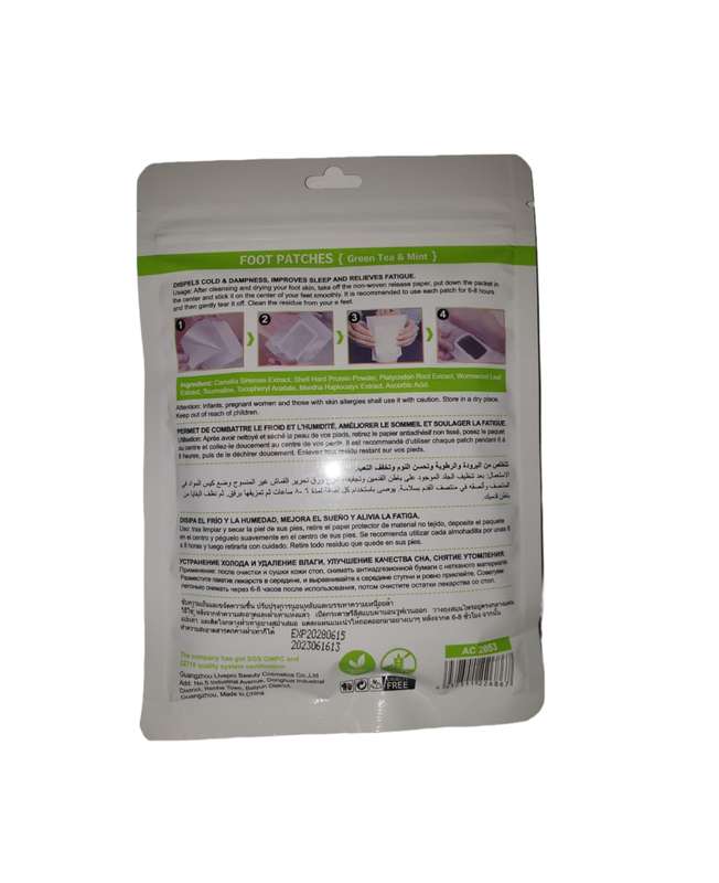 Healthy Detoxify Foot Patches