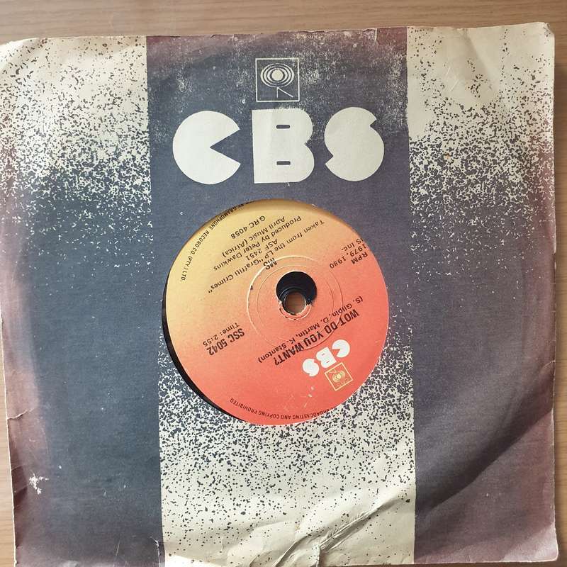 MS  Computer Games - Vinyl 7" Record - Very-Good+ Quality (VG+) (verygoodplus7)