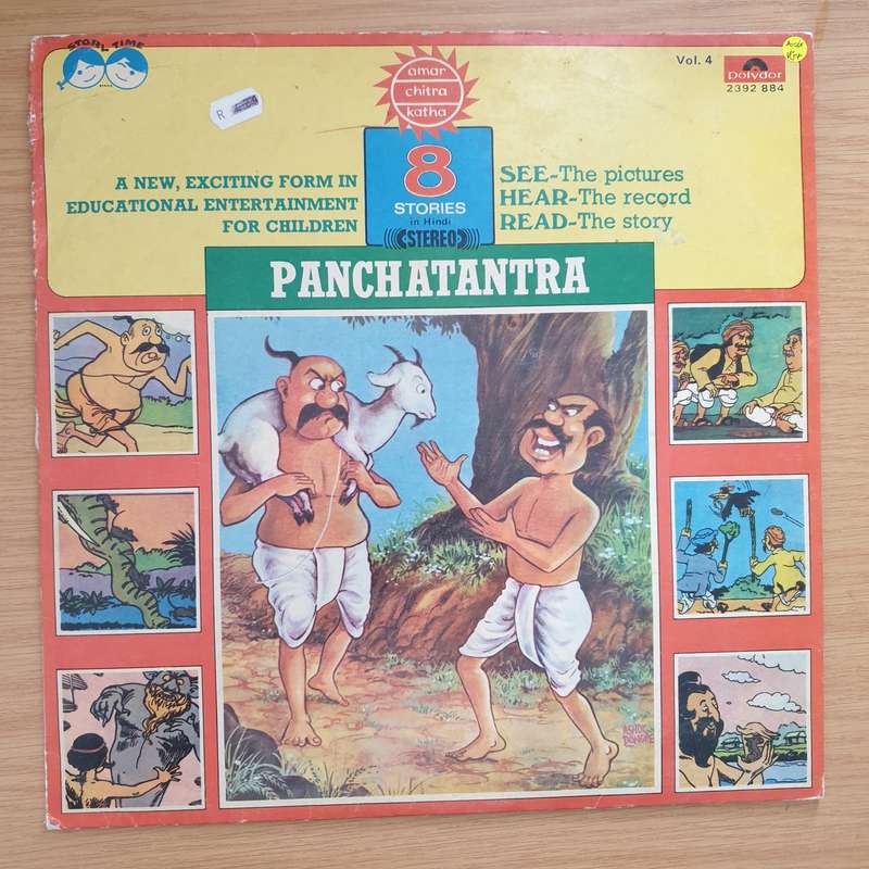 Panchatantra with booklet - 8 Stories in Hindi - Vinyl LP Record - Very-Good+ Quality (VG+) (very...