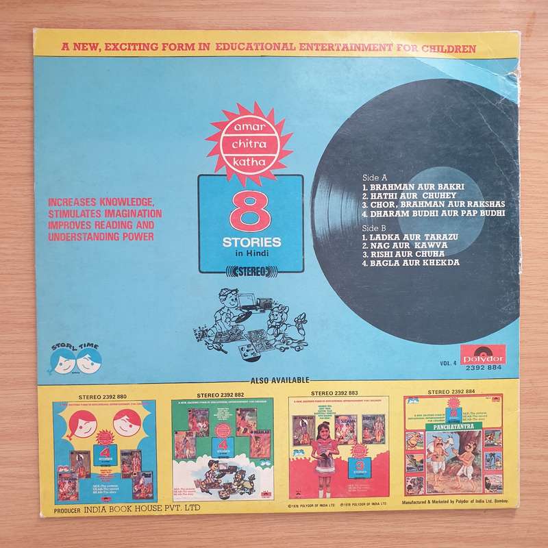 Panchatantra with booklet - 8 Stories in Hindi - Vinyl LP Record - Very-Good+ Quality (VG+) (very...
