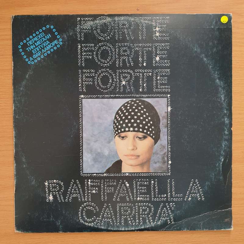 Raffaella Carrà  Forte Forte Forte (Greece)  Vinyl LP Record - Very-Good+ Quality (VG+) (v...