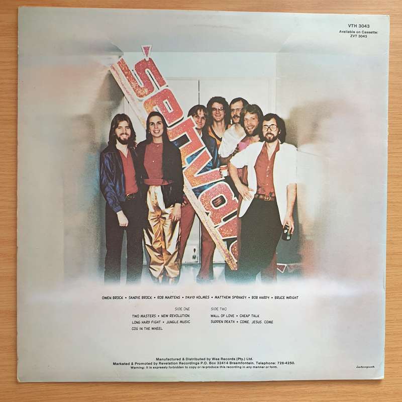Servant  World Of Sand - Vinyl LP Record - Very-Good+ Quality (VG+) (verygoodplus)